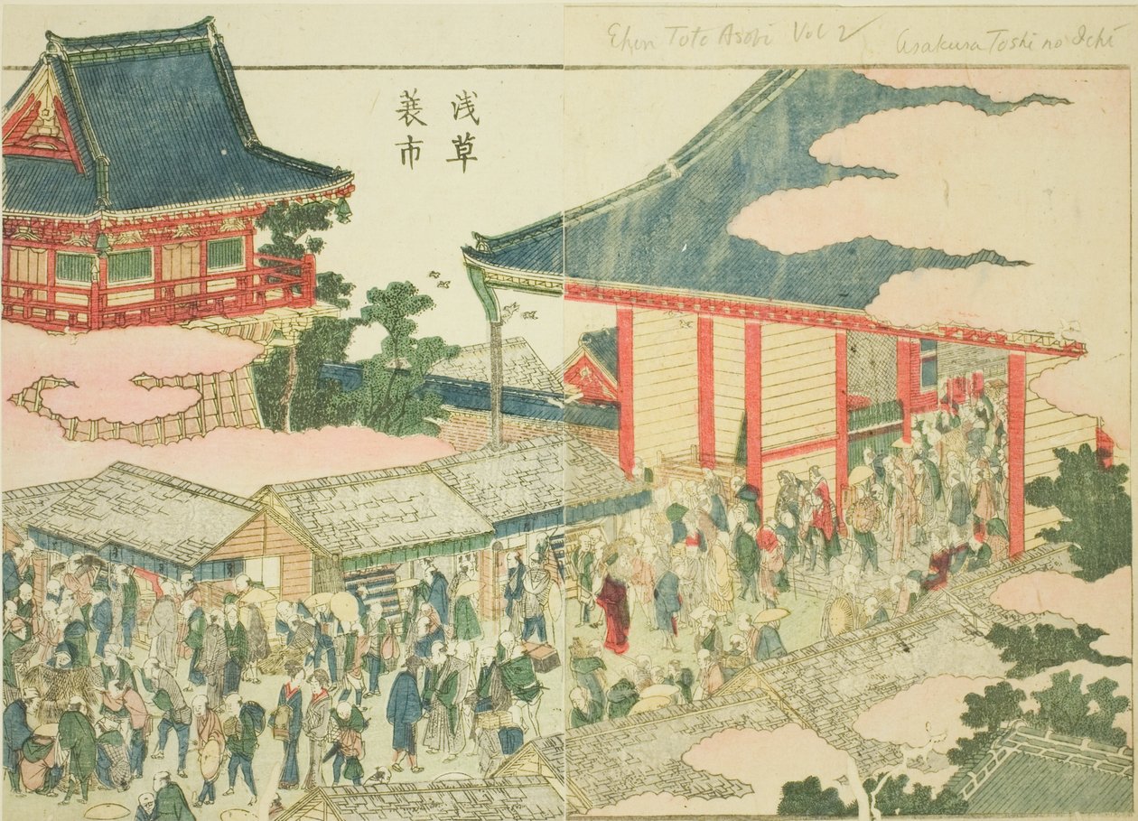 Der Jahresendmarkt in Asakusa (Asakusa mino ichi), aus dem illustrierten Buch "Bilderbuch der Vergnügungen des Ostens (Ehon Azuma asobi)" von Katsushika Hokusai