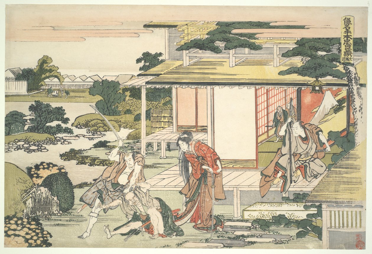 Die loyale Liga der siebenundvierzig Rōnin (Chūshingura), Akt VII: Teestubenszene. Ichiriki Heiyemon zieht den Spion Kudayō heraus von Katsushika Hokusai