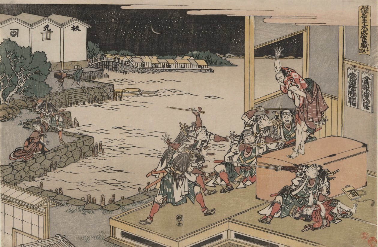 Die loyale Liga der siebenundvierzig Rōnin (Chūshingura), Akt X: Gihei bewacht die Waffenkiste von Katsushika Hokusai