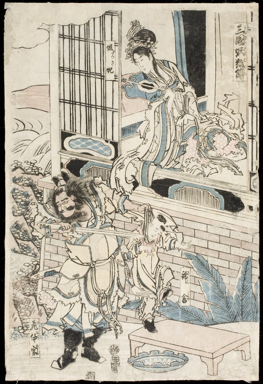 Der Palast des Königs Zhou von China von Katsushika Hokusai