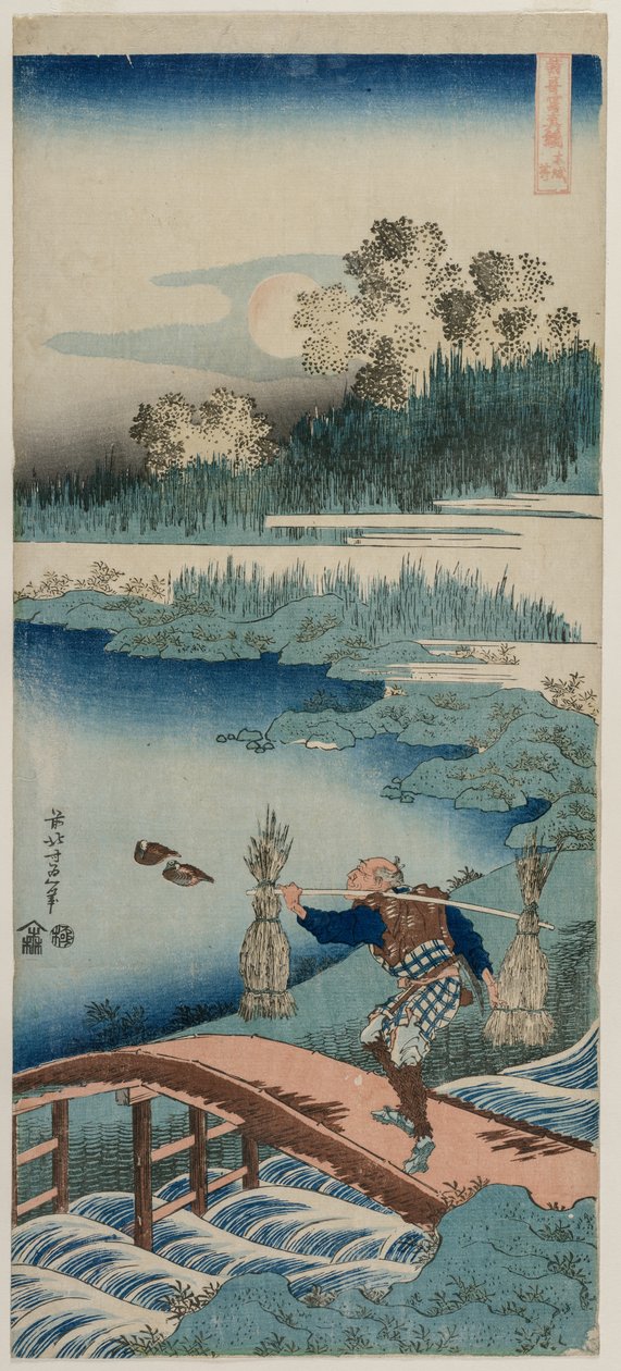 Der Schilfsammler, aus der Serie Ein wahrer Spiegel der chinesischen und japanischen Poesie, 1834-1835 von Katsushika Hokusai