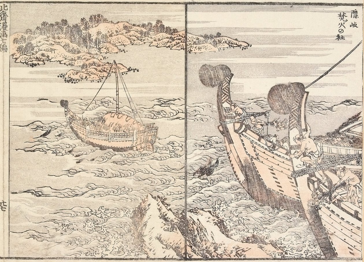 Der Schrein von Bornfire, Oki-Insel von Katsushika Hokusai