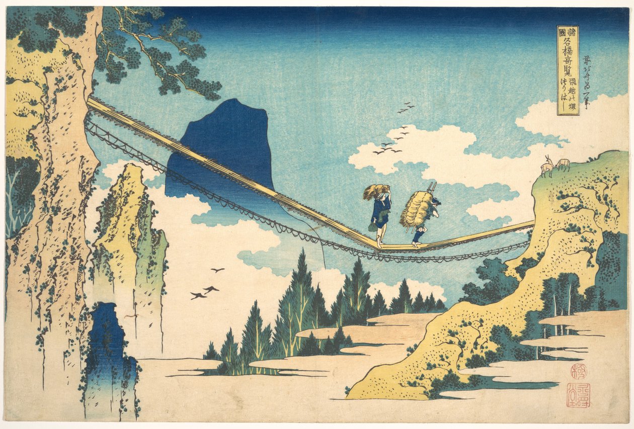 Die Hängebrücke an der Grenze der Provinzen Hida und Etchū, aus der Serie Bemerkenswerte Ansichten von Brücken in verschiedenen Provinzen von Katsushika Hokusai