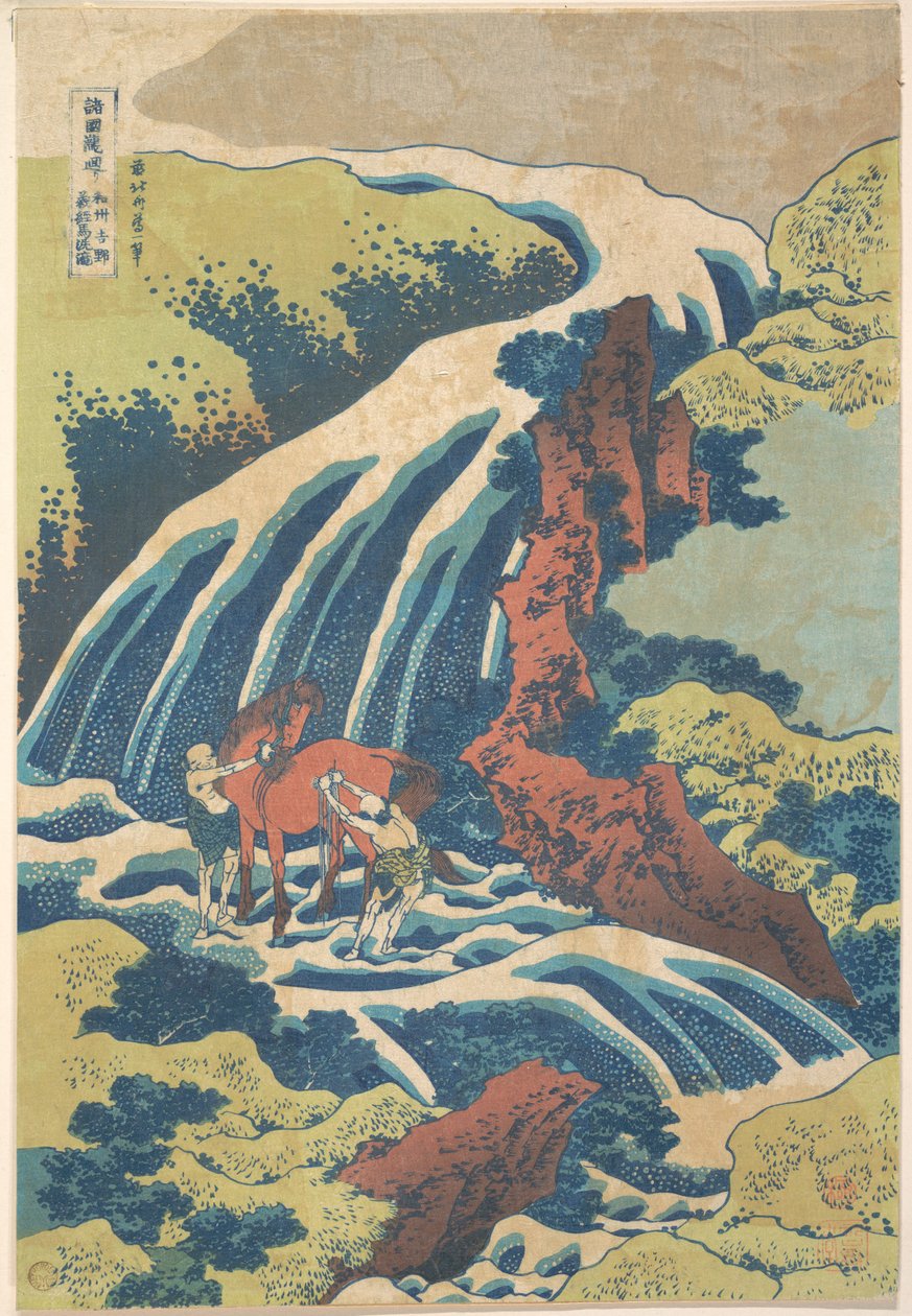 Der Wasserfall, wo Yoshitsune sein Pferd in Yoshino in der Provinz Yamato wusch, aus der Serie Eine Tour zu Wasserfällen in verschiedenen Provinzen von Katsushika Hokusai