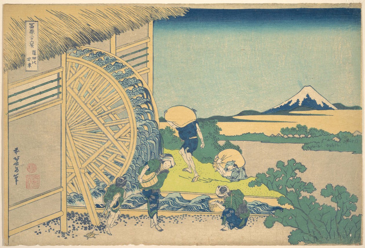 Das Wasserrad in Onden, aus der Serie Sechsunddreißig Ansichten des Berges Fuji von Katsushika Hokusai