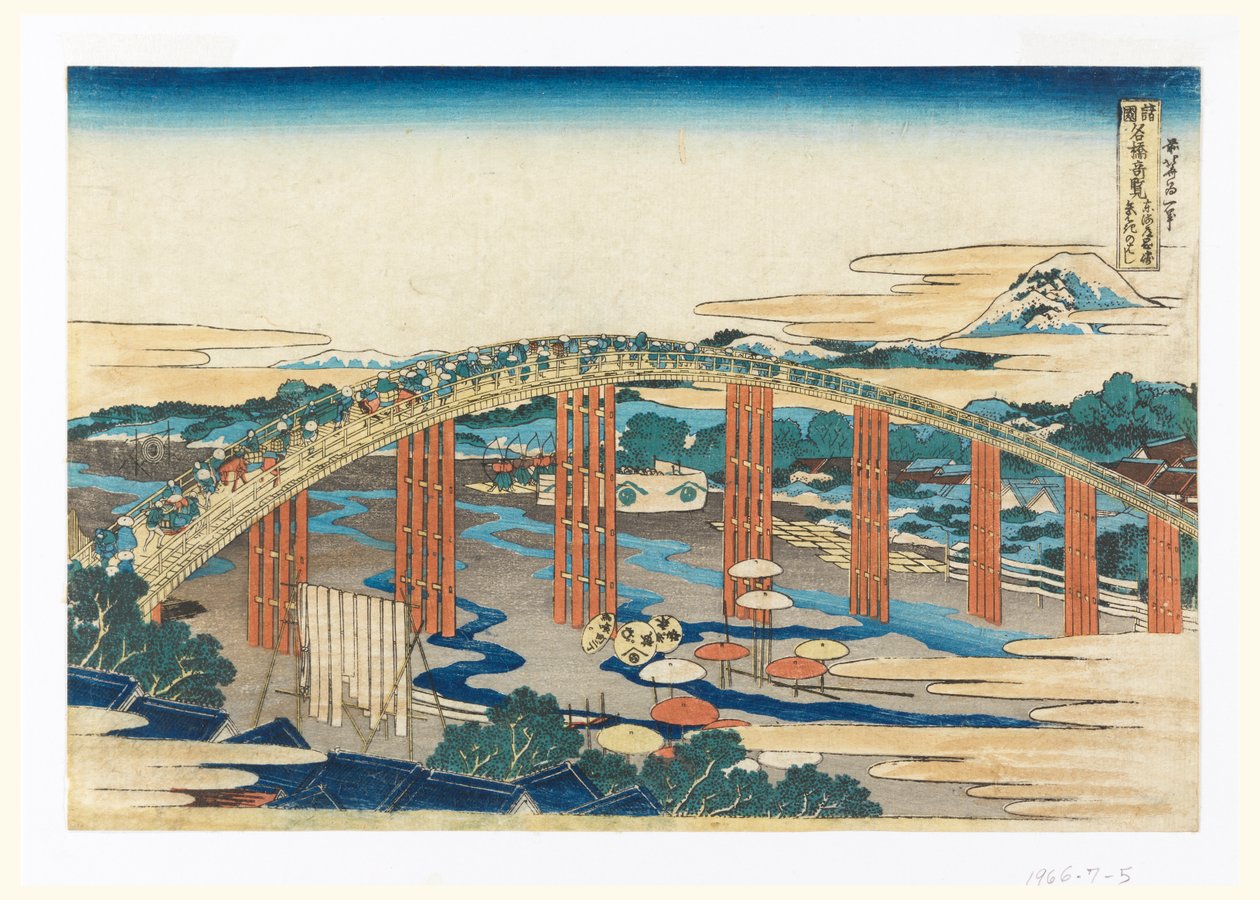 Tokaido Okazaki, Yahagi no bashi (Die Bogenschützenbrücke in Okazaki, auf dem Takaido), aus Sho-koku Meiko Kiran (Ansichten von Brücken in verschiedenen Provinzen) von Katsushika Hokusai