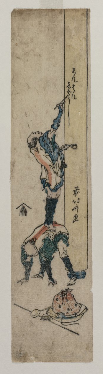 Reisender, der eine Tempelsäule beschriftet von Katsushika Hokusai