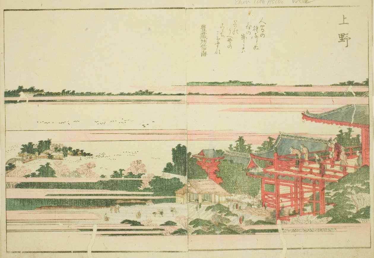 Ueno, aus dem illustrierten Buch "Bilderbuch der Vergnügungen des Ostens (Ehon Azuma asobi)" von Katsushika Hokusai