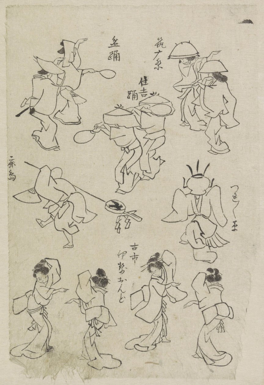 Verschillende dansende figuren von Katsushika Hokusai
