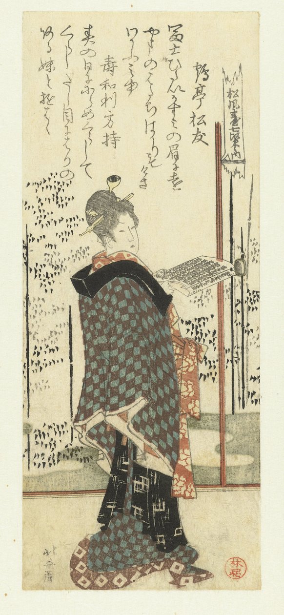 Frau mit einem Liederbuch von Katsushika Hokusai