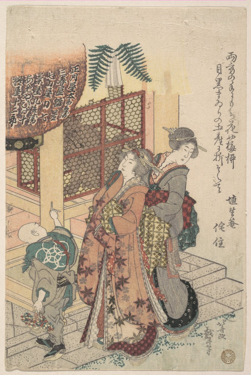 Junge Damen, die einem Schrein huldigen von Katsushika Hokusai