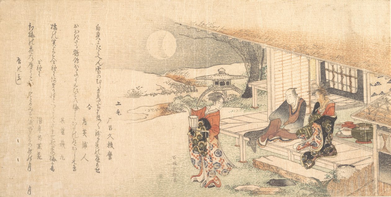 Junge Dame mit Lampe, Mann und Frau auf der Veranda eines Teehauses von Katsushika Hokusai