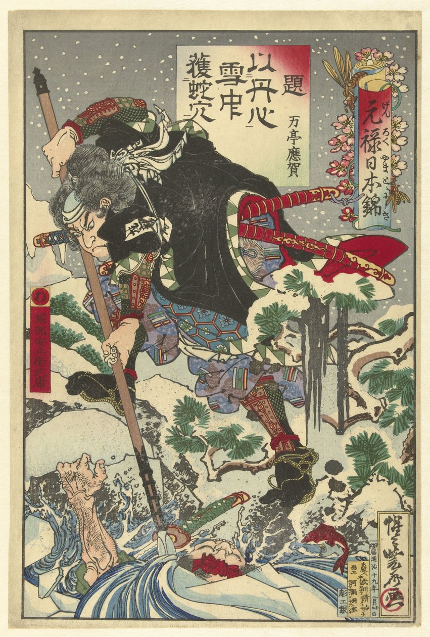 Horibe Yasube Taketsune bei einem nächtlichen Angriff von Kawanabe Kyosai