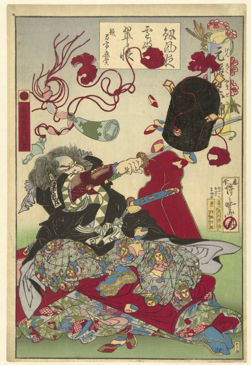 Okuda Sademon Yukitaka (Serie: Japanische Brokate aus der Genroku-Periode) von Kawanabe Kyosai