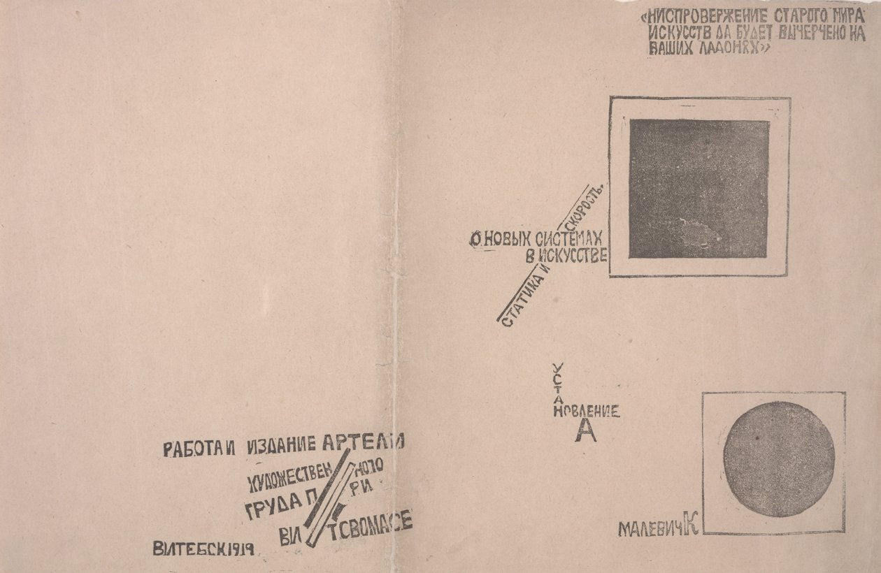 Vorder- und Rückseite von "Über neue Systeme in der Kunst" von Kazimir Severinovich Malevich