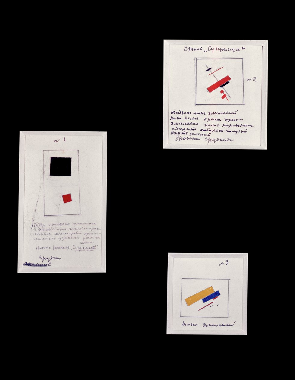 Entwurf für suprematistische Brosche Nr. 1, 2 und 3, ca. 1916-20 von Kazimir Severinovich Malevich