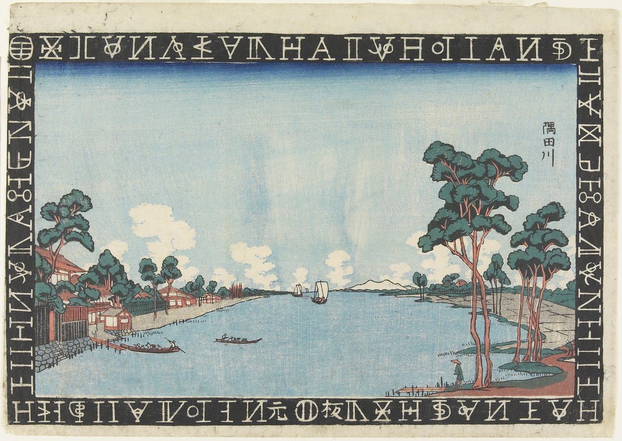 Der Sumida-Fluss, 1830-1844 von Keisai Eisen