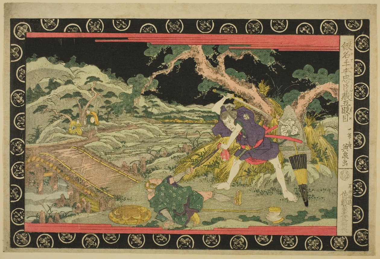 Akt fünf (Godanme), aus der Serie "Der Schatz der treuen Vasallen (Kanadehon Chushingura)" von Keisai Eisen