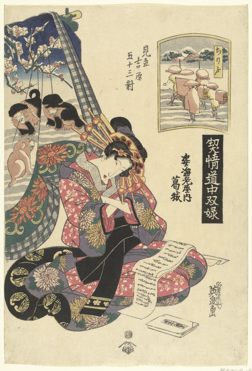 Kurtisane Katsuragi aus dem Sugata Ebiya-Haus, verglichen mit der Station Chirifu von Keisai Eisen