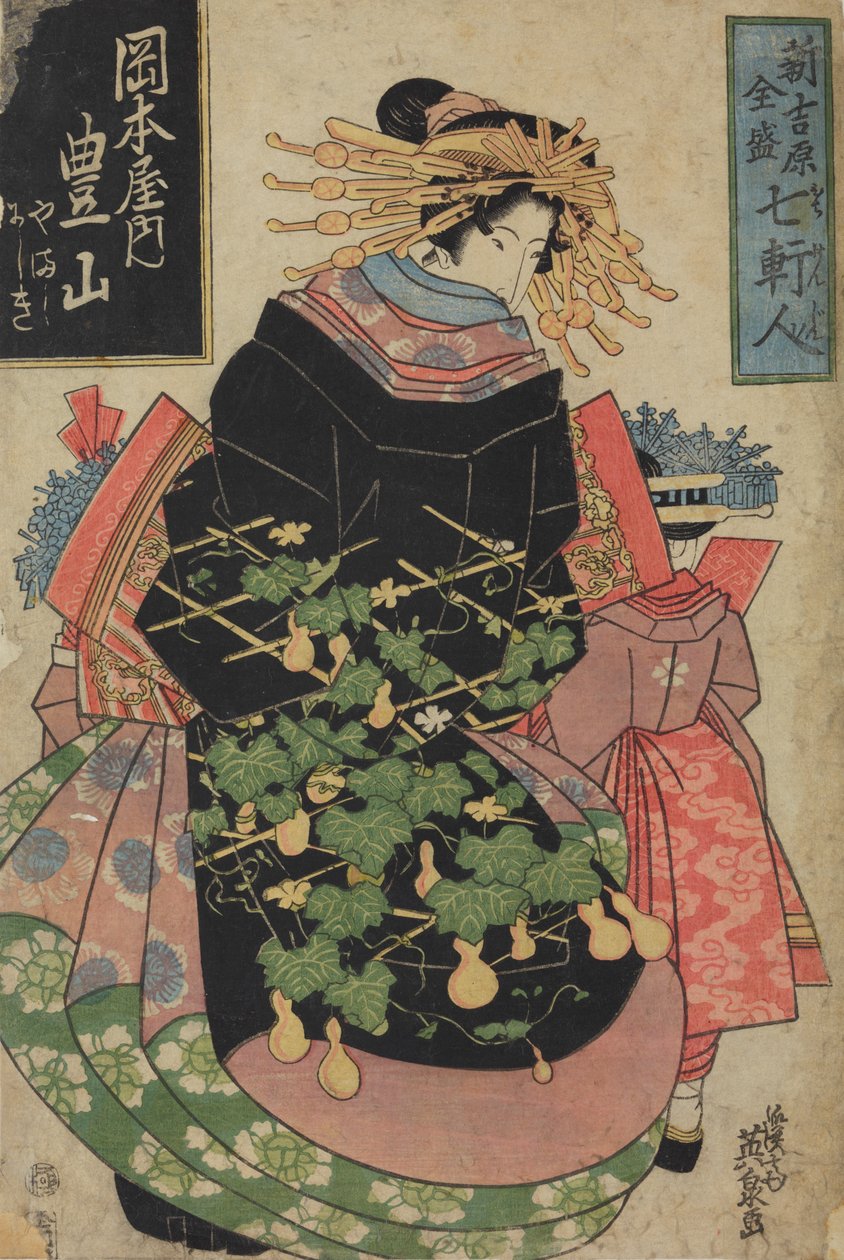 Kurtyzana Hosan aus dem Freudenhaus Okamotoya / Okamotoya no Hosan, aus der Serie: Frauen aus sieben bekannten Häusern in Shin Yoshiwara / Shin Yoshiwara zensei shichi kenjin von Keisai Eisen