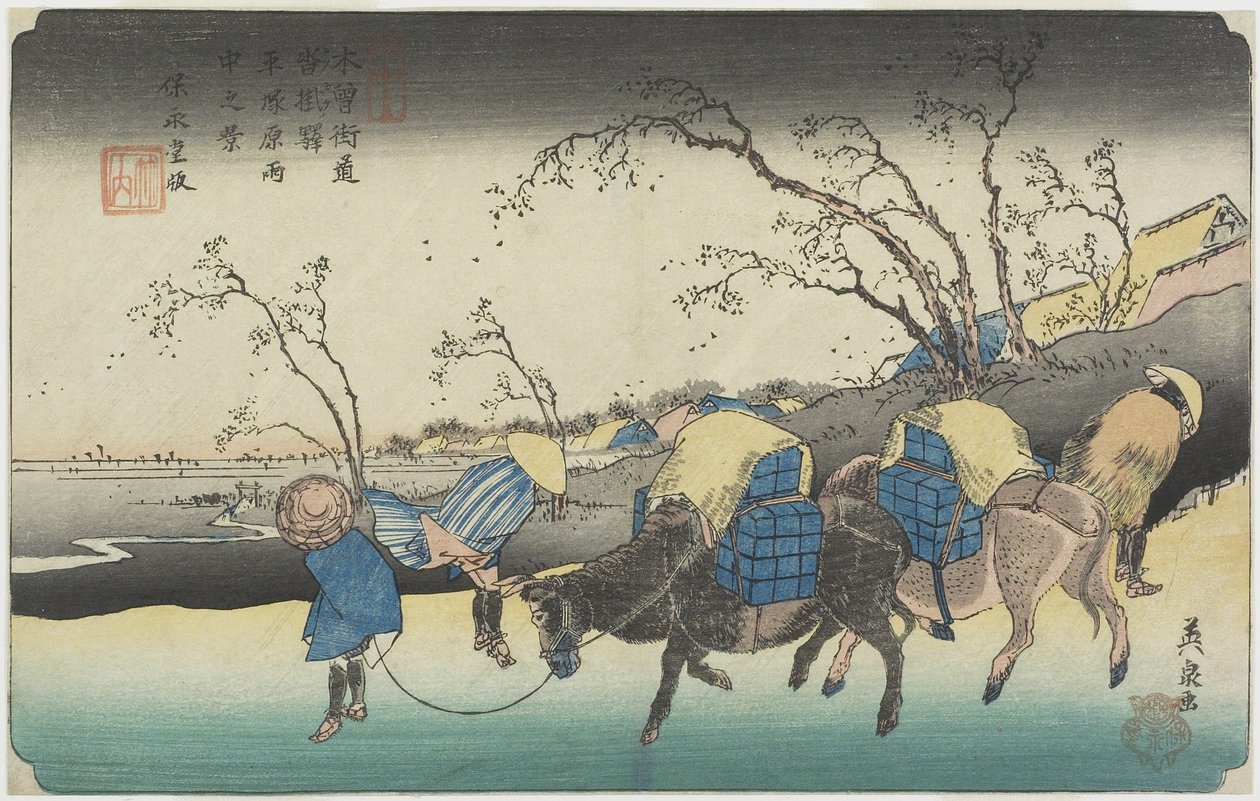 Nr. 20: Blick auf Hiratsukahara im Regen in der Nähe der Kustukake-Station, 1835-1836 von Keisai Eisen