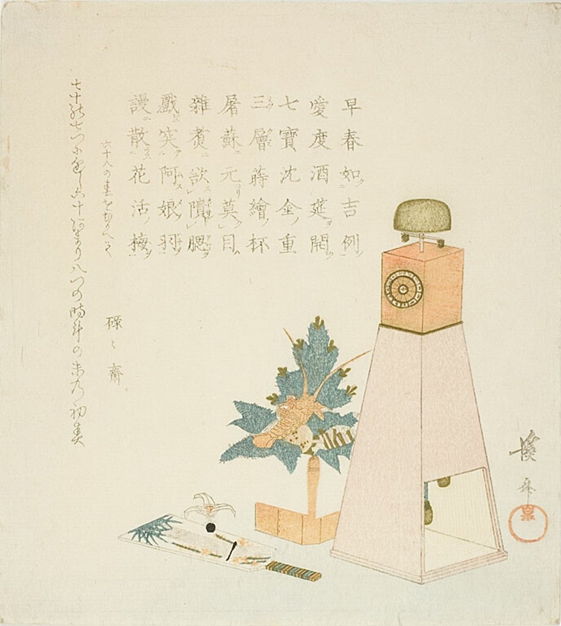 Pflanzen, Federball (Hanetsuki) und Uhr (Wadokei) für Rokurokusais Geburtstag und Langlebigkeit von Keisai Eisen