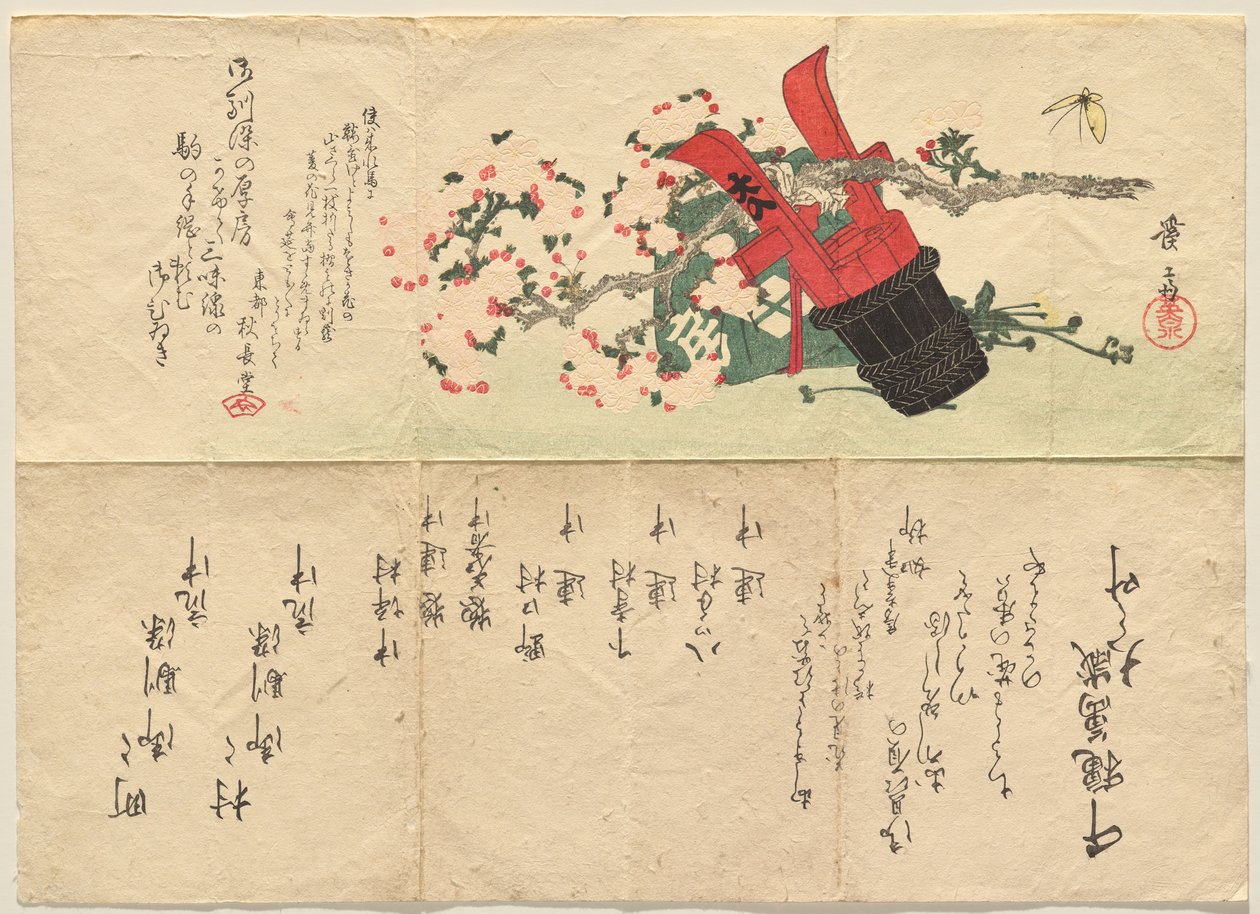 Roter und schwarzer Lackwasserbehälter und ein Kirschzweig von Keisai Eisen