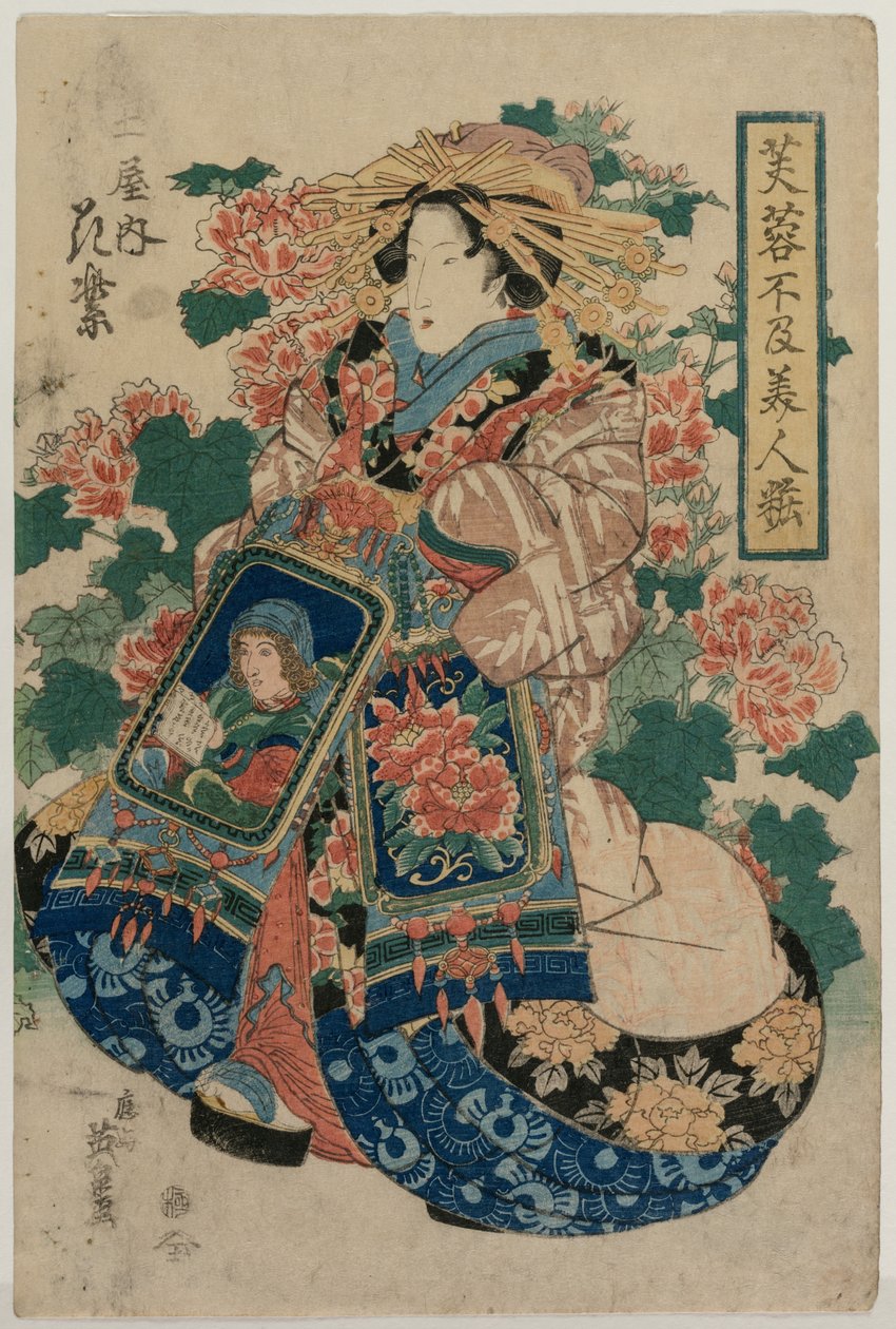 Die Kurtisane Hanamurasaki von der Tsuchiya (aus der Serie Schönheiten in ihrer Pracht zwischen Malvenblumen) von Keisai Eisen