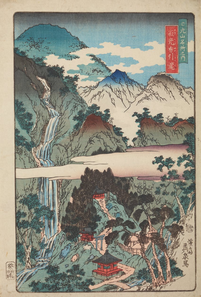Wasserfälle von Nunobiki in Nikkozan von Keisai Eisen