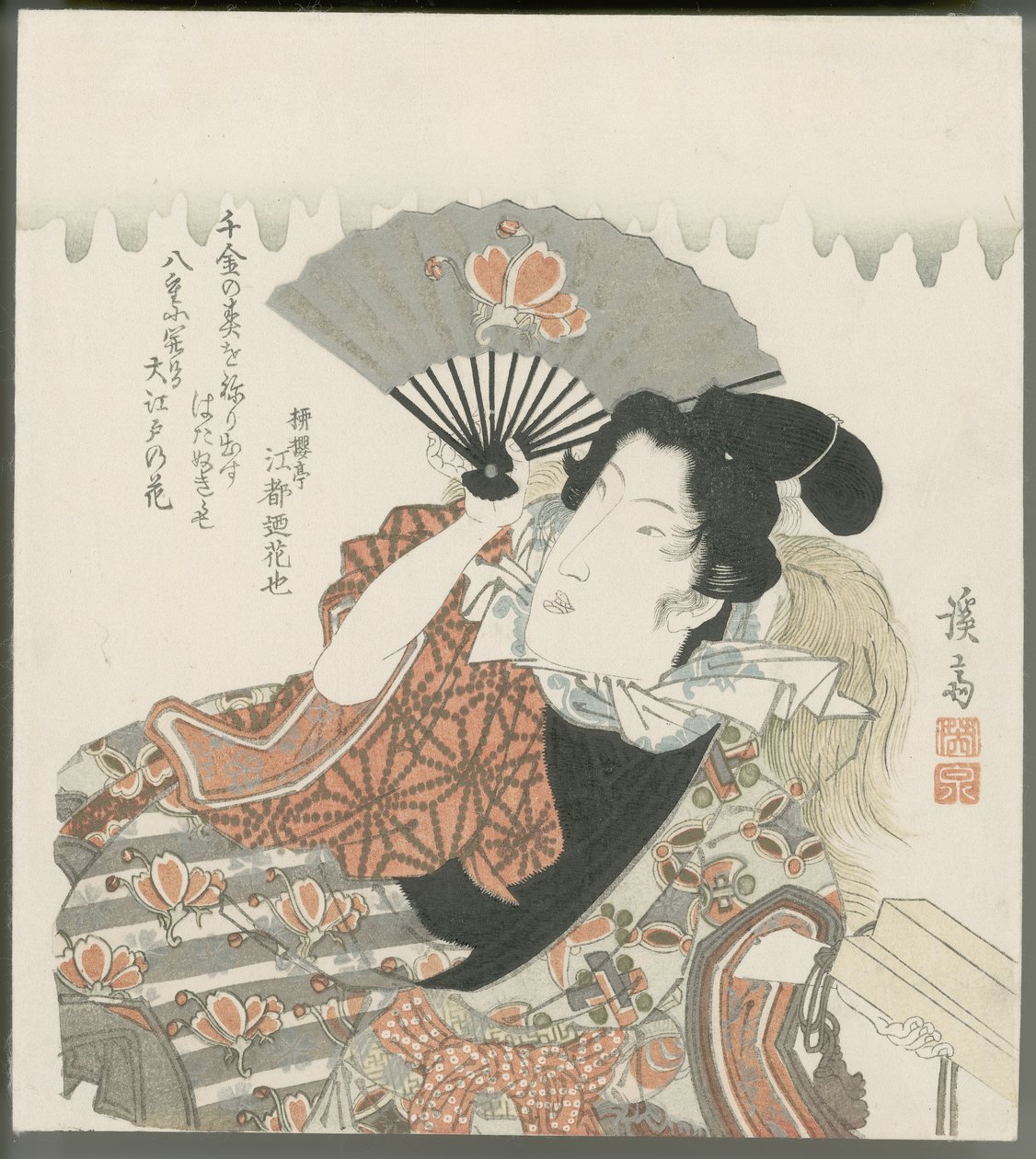 Yoshiwara-Lizenzviertel Niwaka-Festival von Keisai Eisen