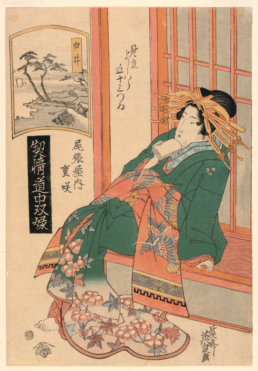 Yui, aus der Serie „Die Reise der höchsten Geisha“ von Keisei Eisen