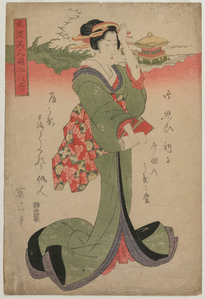 Landende Gänse in Katata (aus der Serie Elegante Frauen und die acht Ansichten des Biwa-Sees) von Kikukawa Eizan