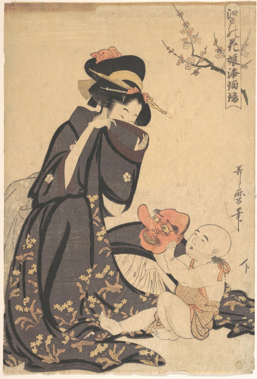 Eine Frau spielt mit einem kleinen Jungen von Kitagawa Utamaro