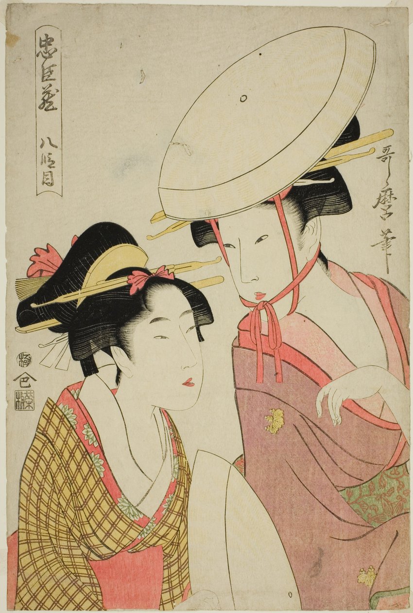 Akt VIII, aus der Serie "Der Schatz der treuen Vasallen (Chushingura)" von Kitagawa Utamaro