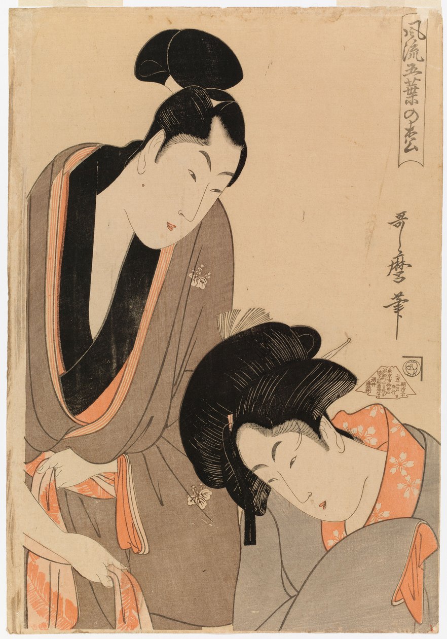 Verliebtes Paar, aus der Serie Elegante Fünfnadel-Kiefer von Kitagawa Utamaro