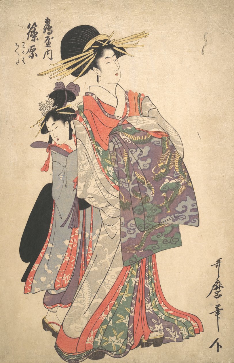 Kurtisane, Shinohara und Kamuro von Tsuruya, spätes 18. Jahrhundert von Kitagawa Utamaro