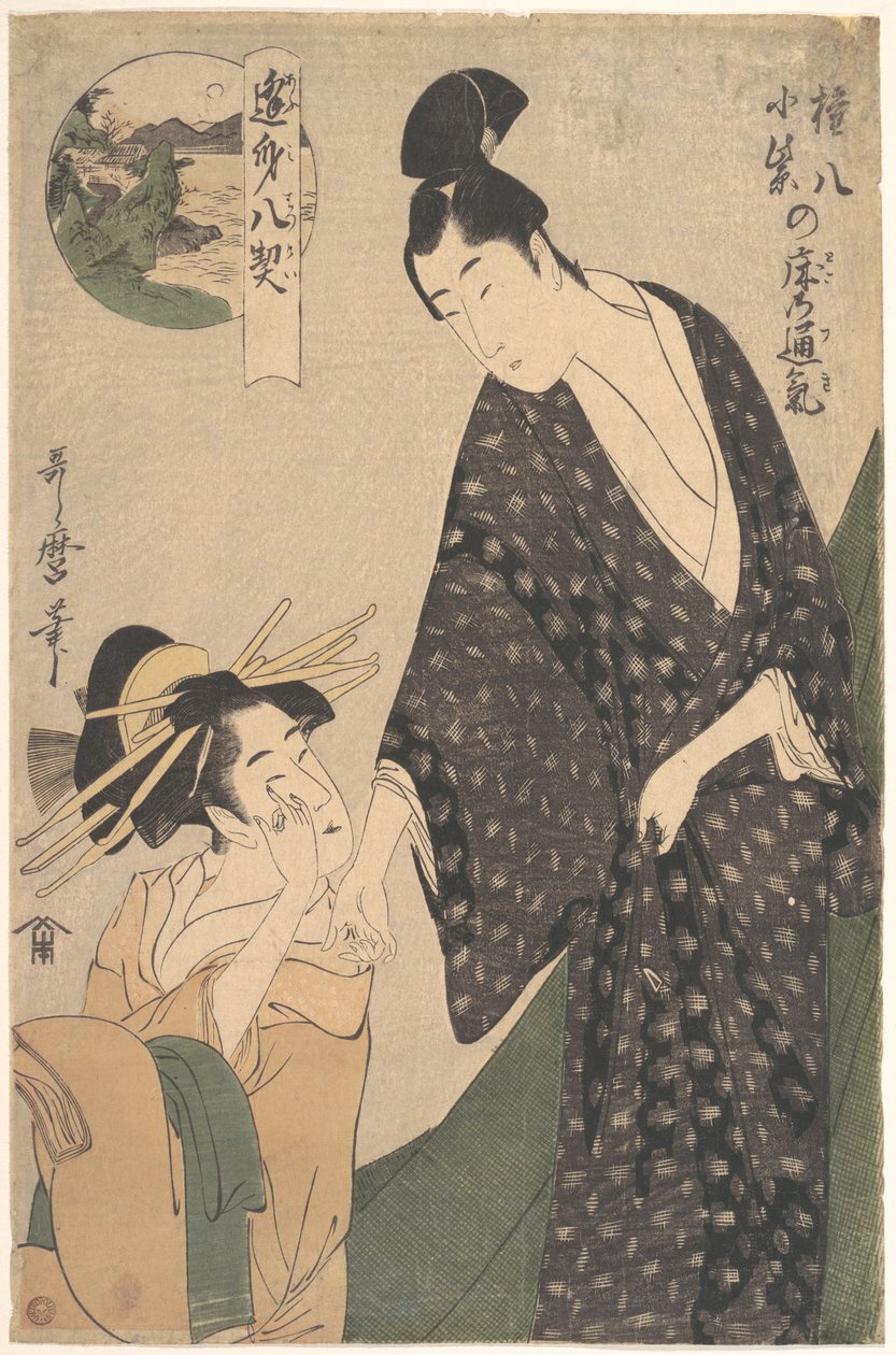 Gonpachi ni Komurasaki no Toko no Tsuki von Kitagawa Utamaro