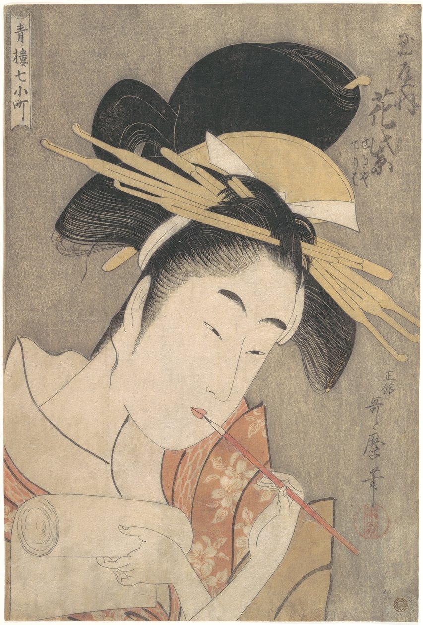 Hanamurasaki vom Tamaya, aus der Serie Sieben Komachi der Vergnügungsviertel (Seirō Nana Komachi) von Kitagawa Utamaro