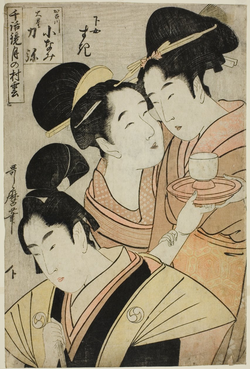 Kakogawa Konami, Oboshi Rikiya und die Dienstmagd Suki, aus der Serie "Modelle der Liebesgespräche: Wolken bilden sich über dem Mond" von Kitagawa Utamaro