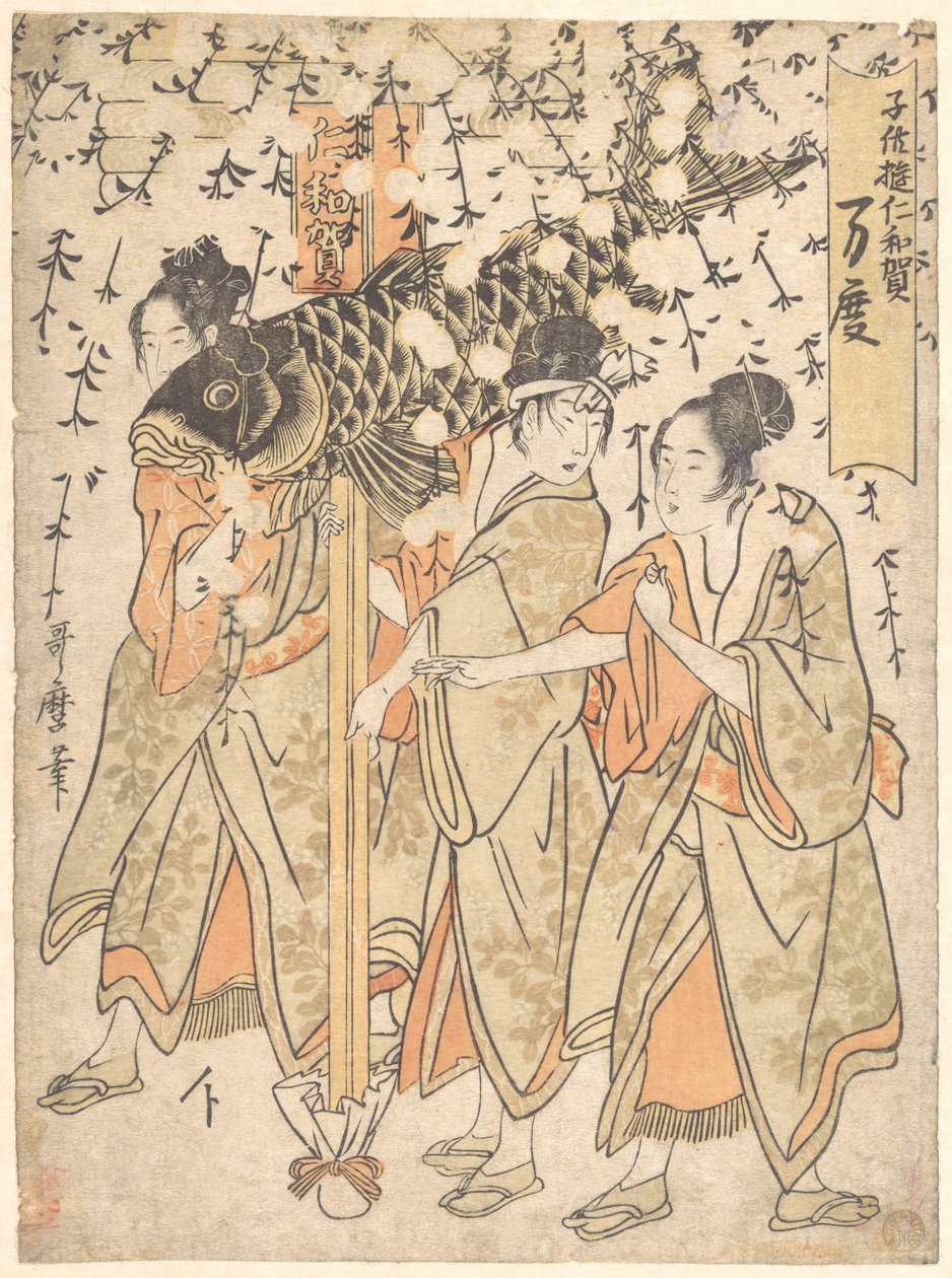Laternenumzug von Kitagawa Utamaro