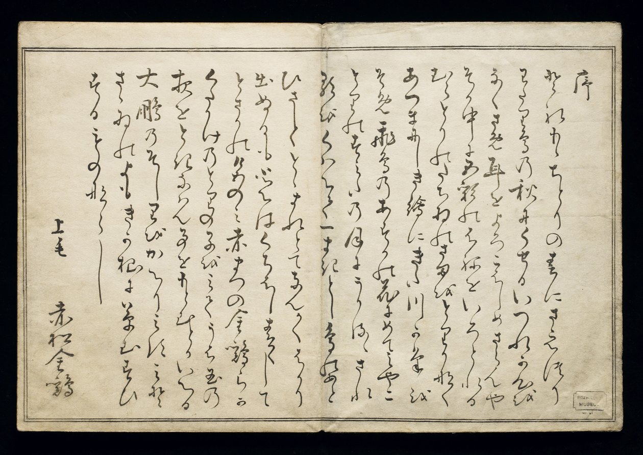 Momo chidori (Myriad birds), bekannt als das Vogelbuch, 1790 von Kitagawa Utamaro