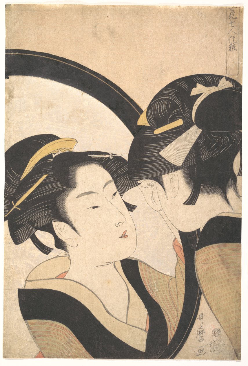 Naniwa Okita bewundert sich im Spiegel von Kitagawa Utamaro