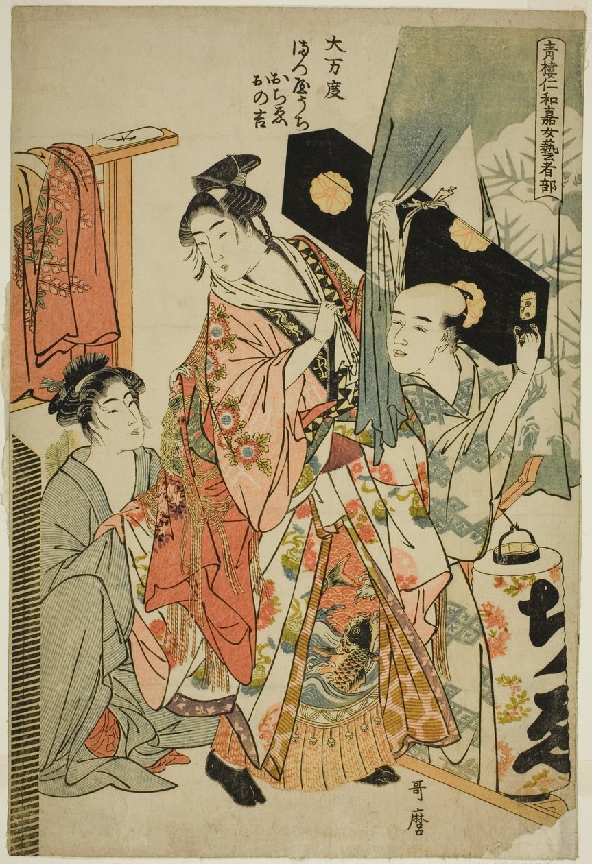Omando: Ochie, Onokichi von der Matsuya, aus der Serie Weibliche Geisha-Sektion des Yoshiwara Niwaka-Festivals von Kitagawa Utamaro