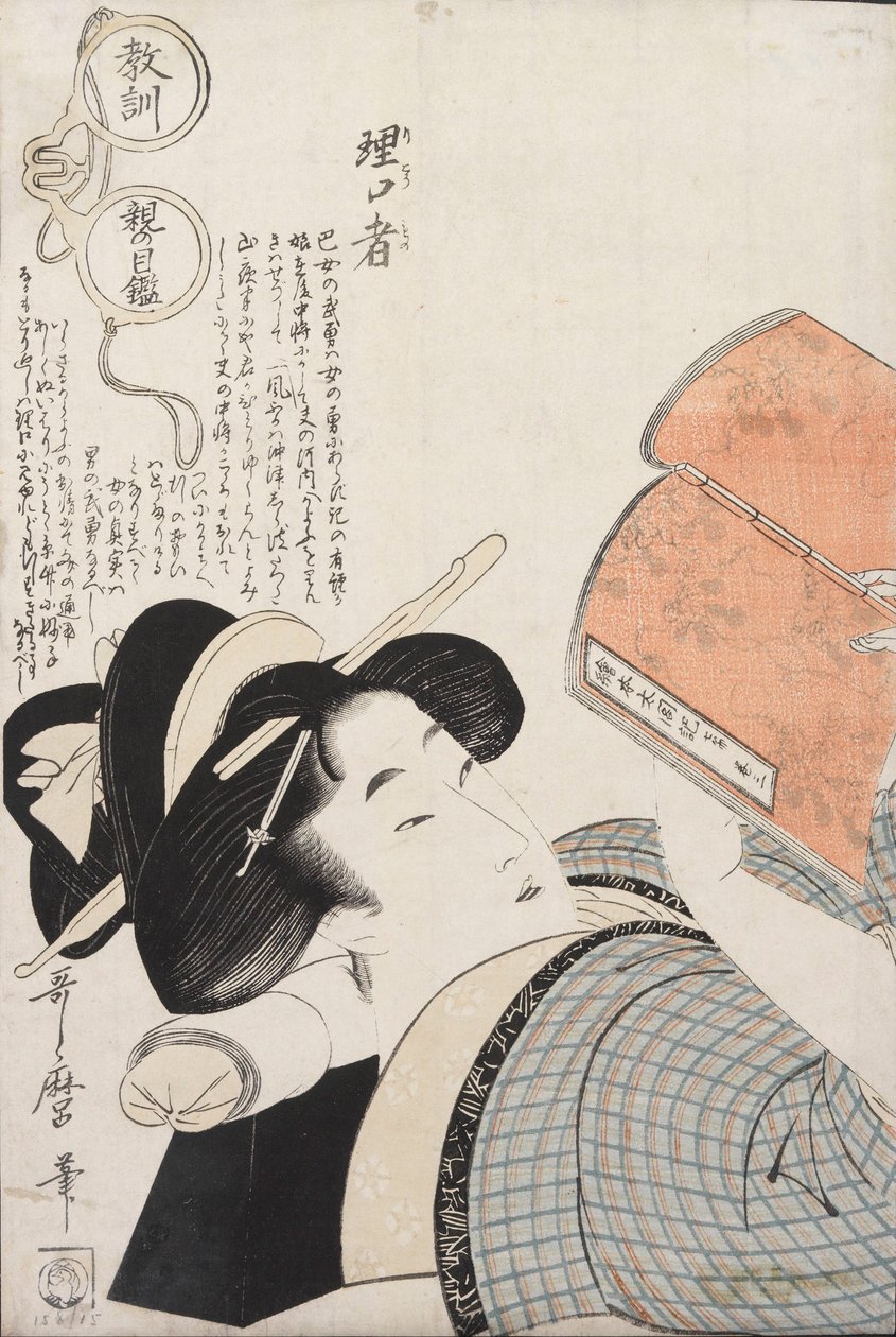 Rikomono (Besserwisser) von Kitagawa Utamaro