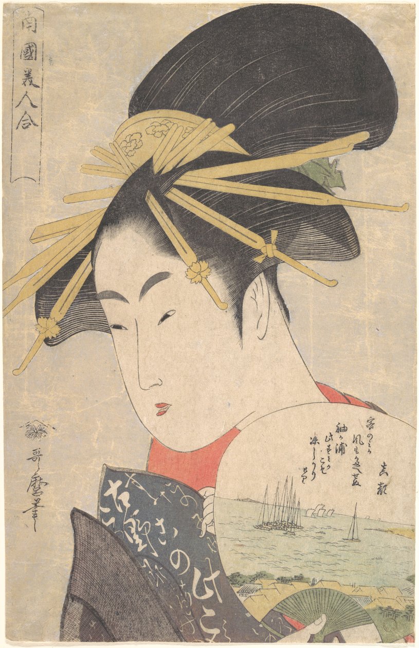 Die Kurtisane Konosumi, aus der Serie Schönheiten des südlichen Viertels (Nangoku bijin awase) von Kitagawa Utamaro