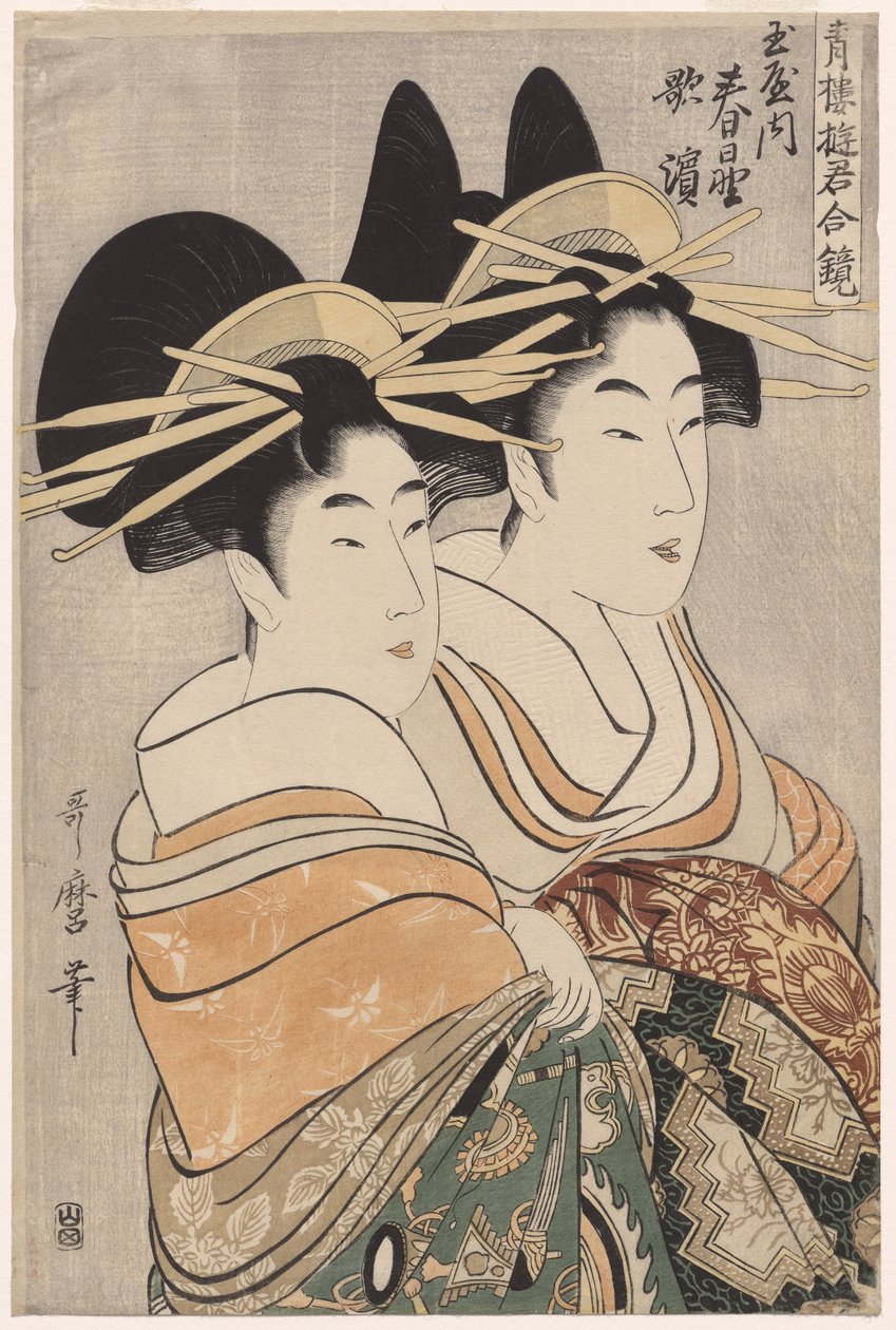 Die Kurtisanen Kasugano und Utahama von Tamaya aus der Serie Kurtisanen der Vergnügungsviertel in Doppelspiegeln von Kitagawa Utamaro