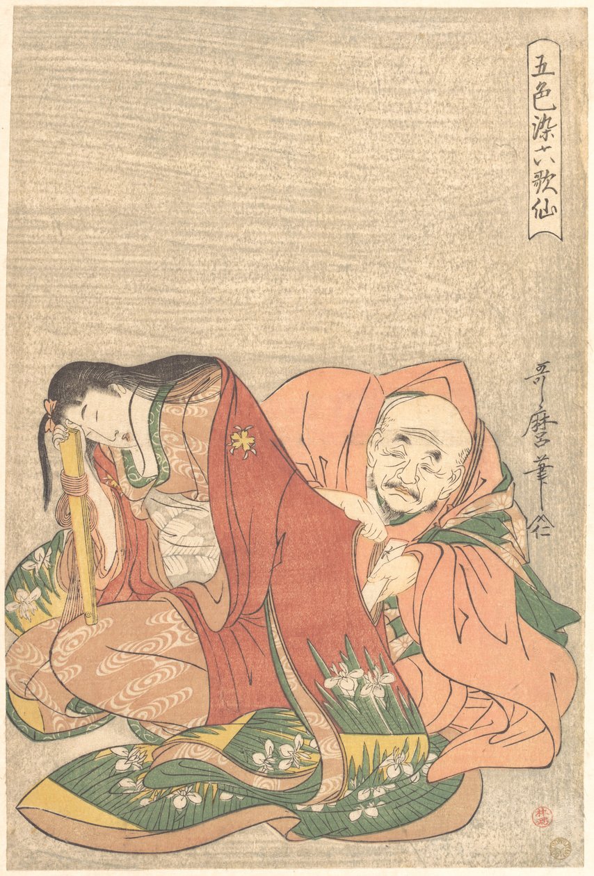 Der Dichter Sōjō Henjō (816–890) steckt einen Brief in den Ärmel einer Frau, aus der Serie Fünf Farben der Liebe für die sechs poetischen Unsterblichen (Goshiki-zome rokkasen) von Kitagawa Utamaro