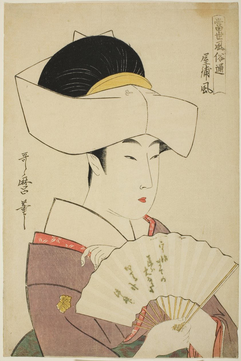 Der Stil eines feudalen Haushalts (Yashiki-fu), aus der Serie Guide to Contemporary Styles (Tosei fuzoku tsu) von Kitagawa Utamaro