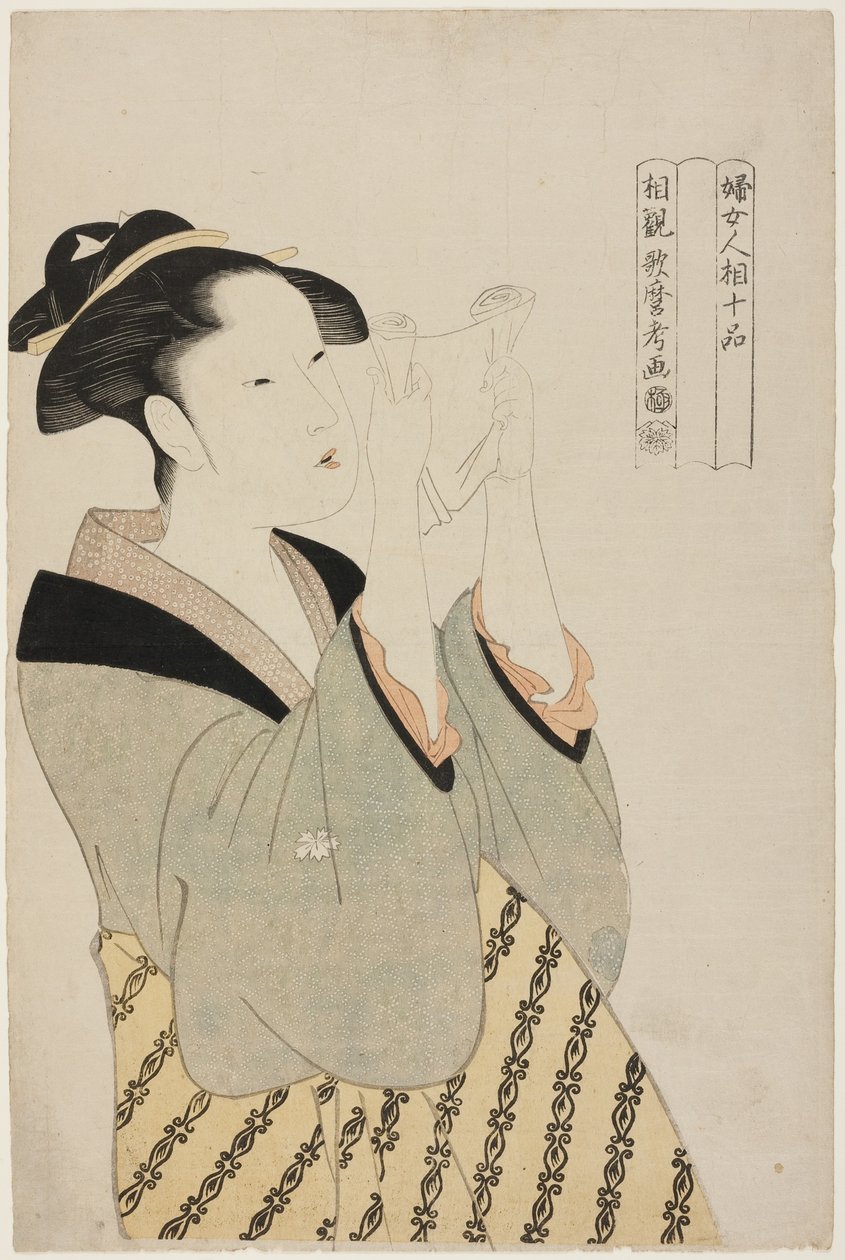 Frau, die einen Brief liest, aus der Serie Zehn Klassen der Physiognomie von Frauen (Fujo ninso juppon) (Fumi yomu onna) von Kitagawa Utamaro