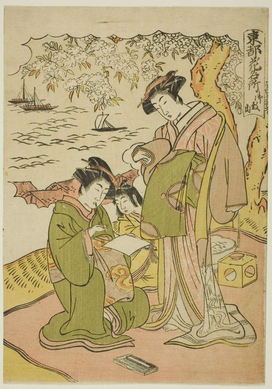 Goten-Hügel (Gotenyama), aus der Serie "Berühmte Orte für Blumen in der östlichen Hauptstadt (Toto hana meisho)" von Kitao Masanobu